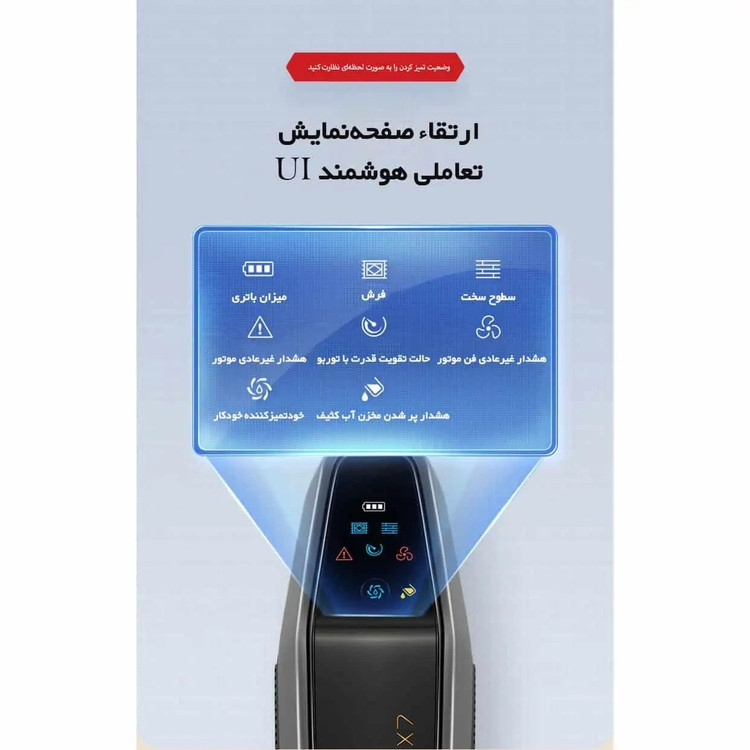 جارو شارژی سه کاره بیسل مدل X7PRO CrossWave x7 pro 2955z