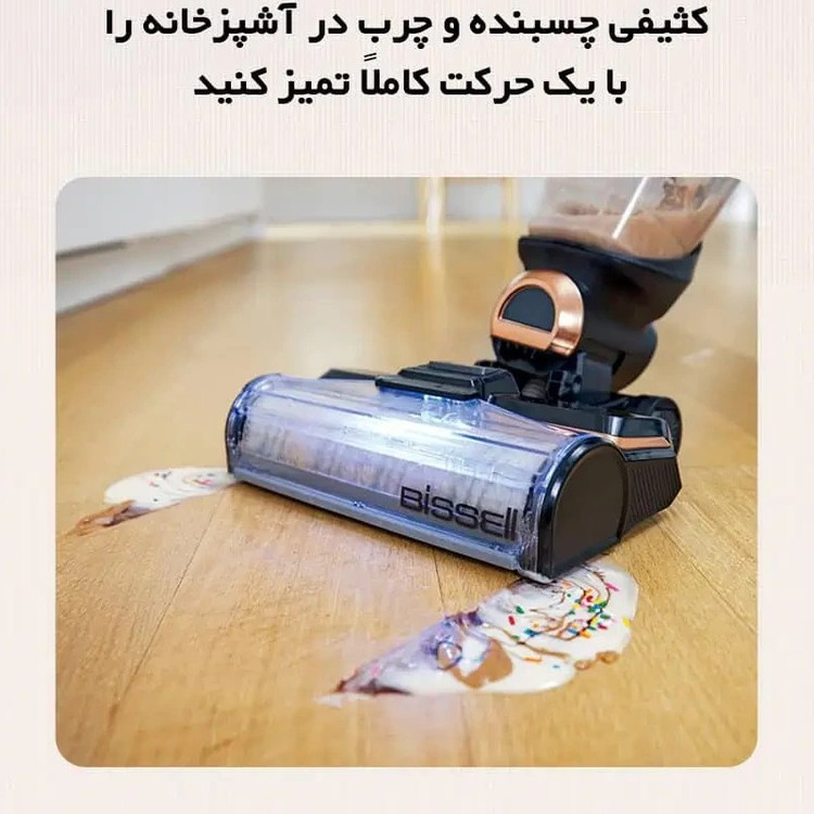 جارو شارژی سه کاره بیسل مدل X7PRO CrossWave x7 pro 2955z