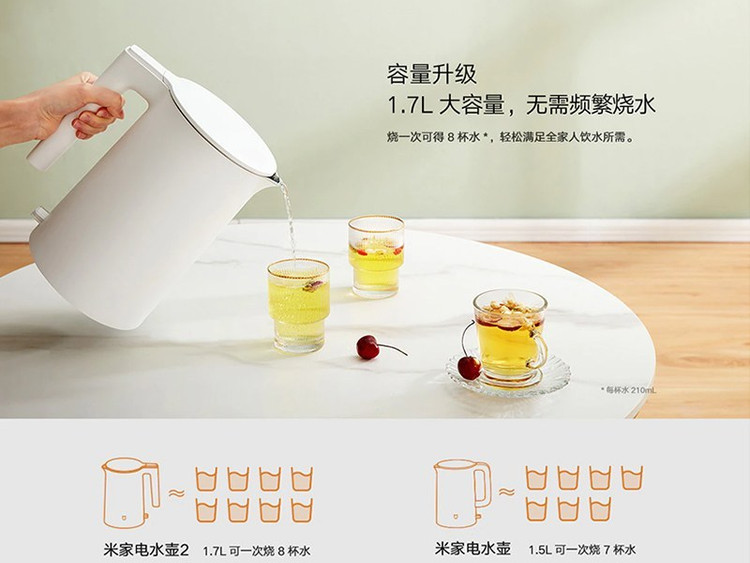 کتری برقی شیائومی MIJIA Kettle 2 _ MJDSH04YM
