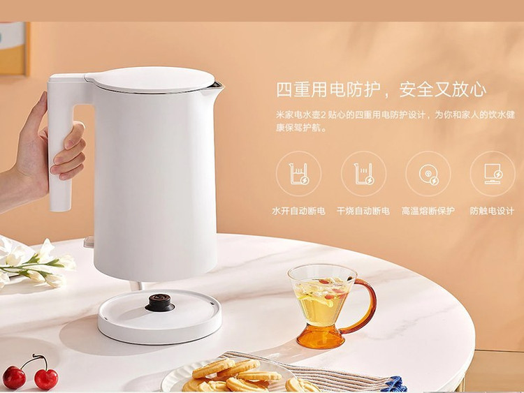 کتری برقی شیائومی MIJIA Kettle 2 _ MJDSH04YM