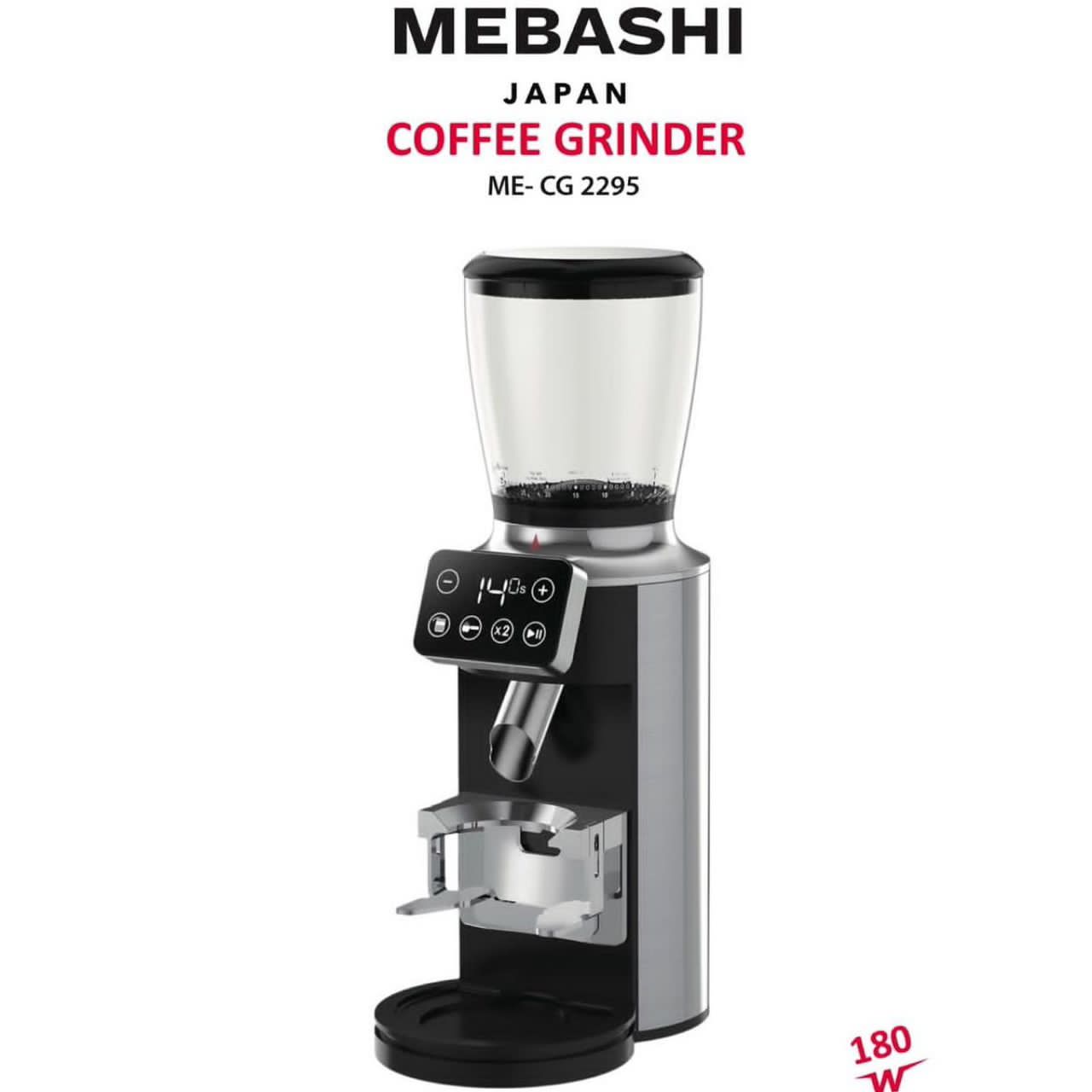 آسیاب قهوه مباشی مدل ME-CG2295 ظرفیت ۳۲۰ میلیلیتر