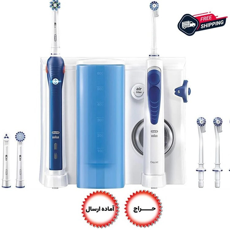 واترجت و مسواک برقی اورال بی مدل Oxyjet Pro 2000